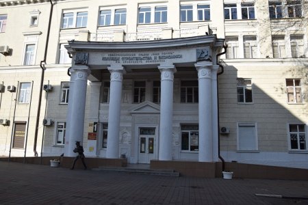 Новороссийский колледж строительства и экономики