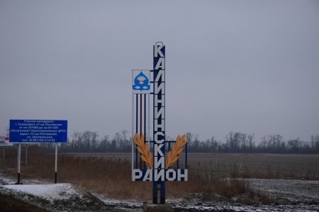 Калининский район