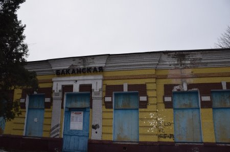 Железнодорожная станция "Баканская"