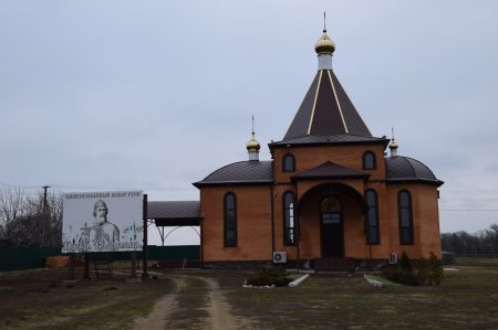 Храм Луки Крымского