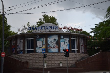 Планетарий им.Ю.А.Гагарина в Новороссийске