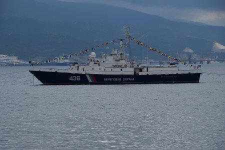 Корабль береговой охраны в Новороссийске