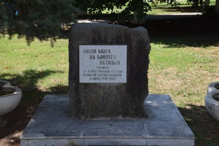 Памятник погибшим в ВОВ в Тимашевске