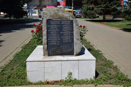 Памятник погобшим в Чечне
