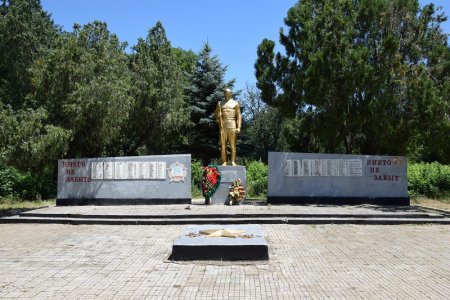 Мемориал в Приазовской