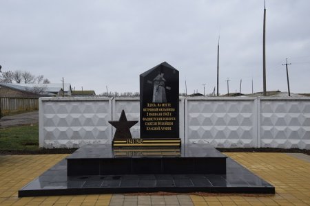 Памяти бойцов красной армии в Бриньковской