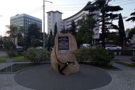 Памятник миноносцу "Керчь"