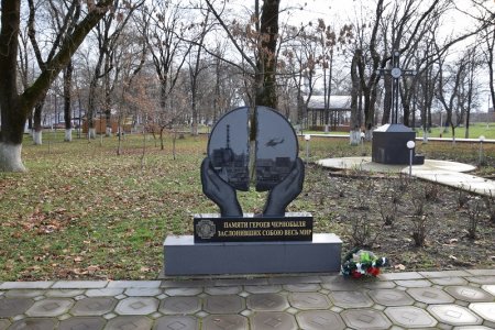 Памяти героям Чернобыля в Новокубанске