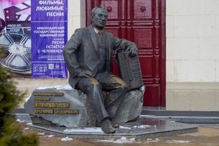 Памятник Понамаренко Г.В. в Краснодаре